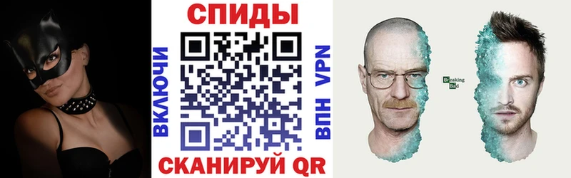 АМФ Розовый Купить Соликамск