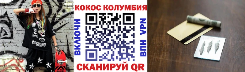 Купить закладки  Соликамск  Кокаин FishScale 