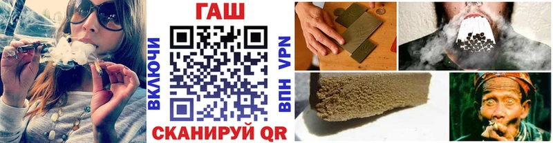 Купить закладки  Соликамск  ГАШ индика сатива 