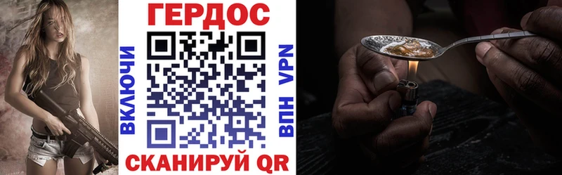 Купить закладки  Соликамск  ГЕРОИН гречка 
