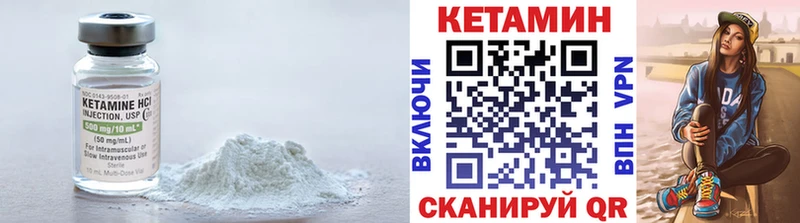 Кетамин ketamine  Купить где  Соликамск 