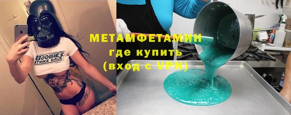 меф Горняк