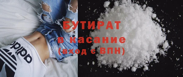 меф Горно-Алтайск
