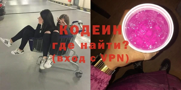 прущая мука Горнозаводск