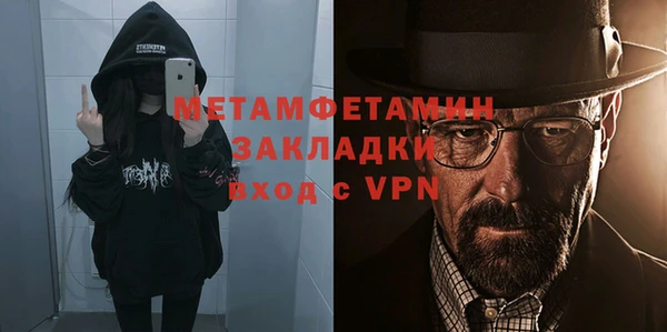 прущая мука Горнозаводск