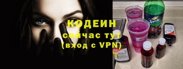 меф Горно-Алтайск