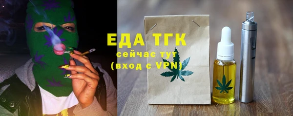 меф Горняк
