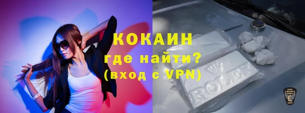 меф Горно-Алтайск