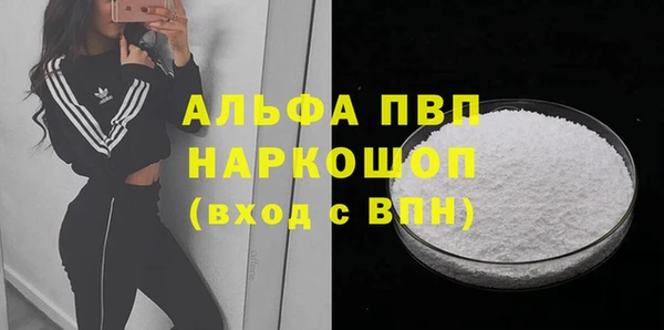 меф Горно-Алтайск