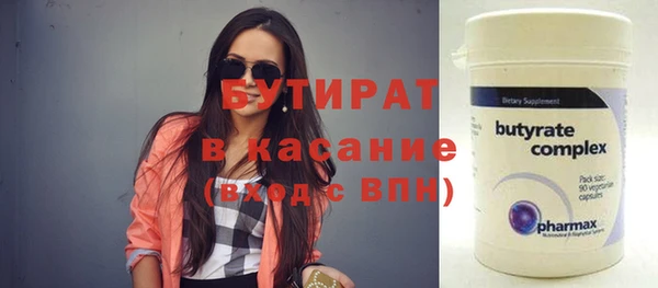 прущая мука Горнозаводск