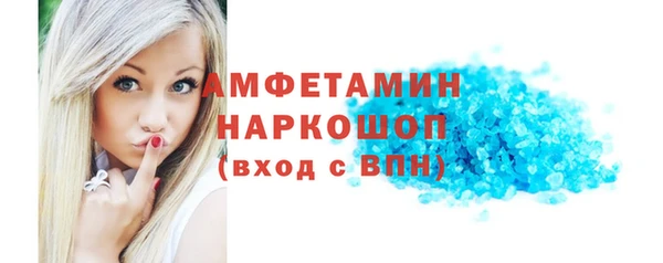 меф Горняк