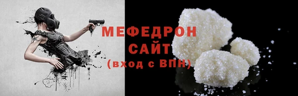 меф Горняк