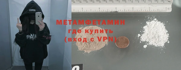 меф Горняк