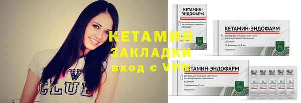 меф Горняк