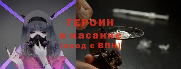 меф Горно-Алтайск