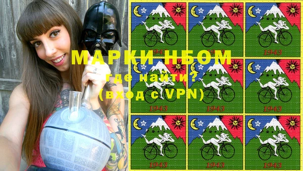прущая мука Горнозаводск