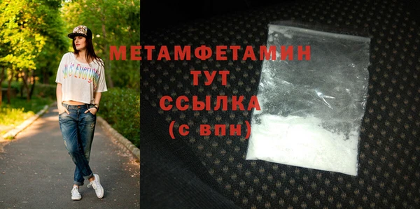 прущая мука Горнозаводск