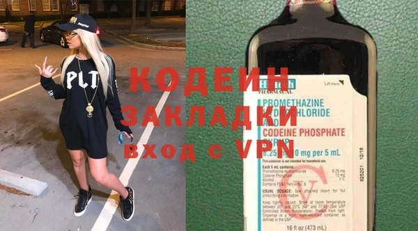 прущая мука Горнозаводск
