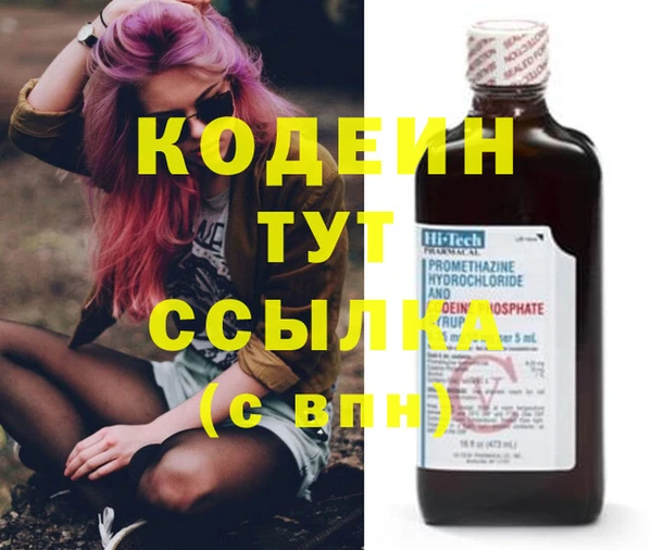 меф Горняк