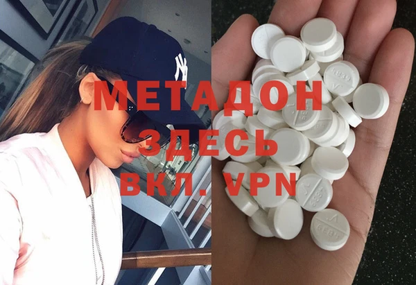меф Горняк