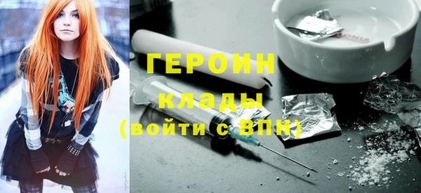 меф Горняк