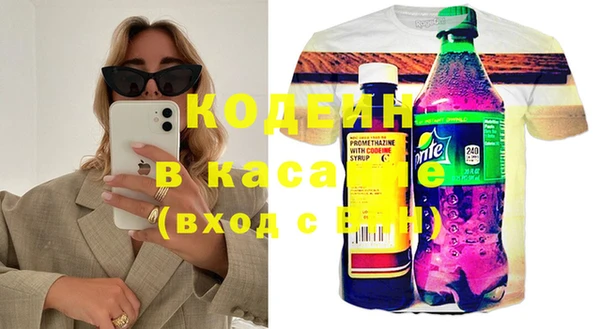 прущая мука Горнозаводск
