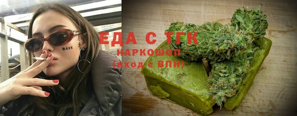 меф Горняк
