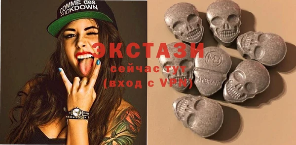 меф Горняк