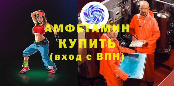 меф Горняк