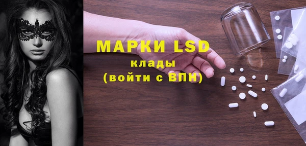 меф Горно-Алтайск