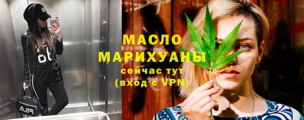 прущая мука Горнозаводск