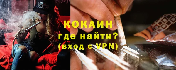 прущая мука Горнозаводск