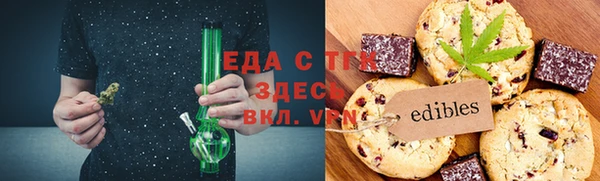 меф Горняк