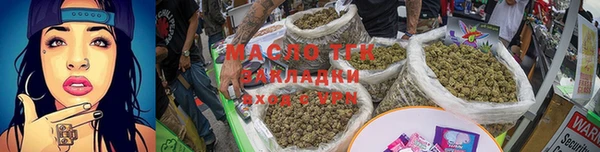 прущая мука Горнозаводск