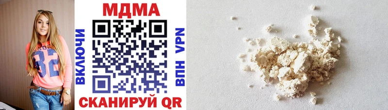 MDMA VHQ  Купить  Соликамск 