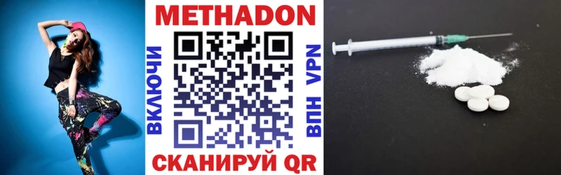 Метадон белоснежный  Купить закладки  Соликамск 