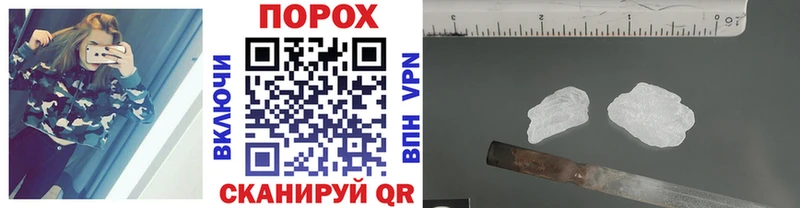 Метамфетамин Декстрометамфетамин 99.9%  Купить  Соликамск 