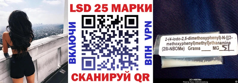 Наркотические марки 1,5мг  Купить  Соликамск 