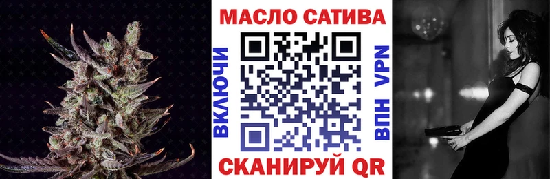 Купить закладки  Соликамск  ТГК жижа 